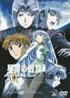 ????????III volume01 [DVD]