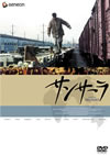 ??????'03 [DVD]