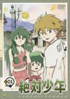 T]O?X (1) [DVD]