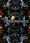 PSYCHEDELIX[?th March 1994 [DVD]