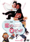 ??????????('01E?? [DVD]