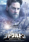 ??c????? ??㣋V?????????2??T??? [DVD]
