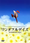 ??????????? [DVD]