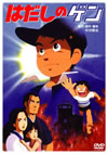 ???????? [DVD]
