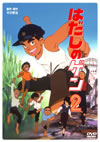 ???????? 2 [DVD]