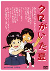 ????????C [DVD]