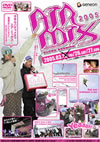 AIR MIX 2005 [DVD]
