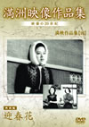 ???????? ???G ??? [DVD]