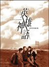 ???D?䧉??8??T??? [DVD]