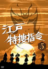 ??????? VOL.5 [DVD]