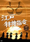 ??????? VOL.7 [DVD]