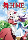 ??-HiME 7 [DVD]