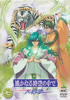 ?????????H????[??⌫??????????? [DVD]