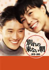 ????????????5??T??? [DVD]