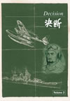 ????<???? 㯍? Vol.3 [DVD]