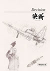 ????<???? 㯍? Vol.5 [DVD]