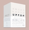 ???R??? THE MASTERWORKS 1??5??T??? [DVD]