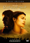 ??????????<??? ????('04???2??T??? [DVD]