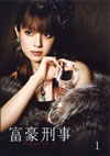 N?䯅??? Vol.1 [DVD]