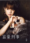 N?䯅??? Vol.2 [DVD]