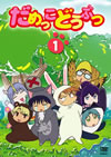 ?????c??????? Vol.1 [DVD]
