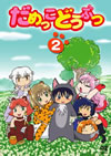 ?????c??????? Vol.2 [DVD]