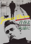 ??????????c?????????????㮌????'75?? [DVD]