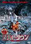 ?<????????'04P? [DVD]