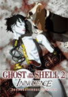 ?????? ???????????????????2??T??? [DVD]