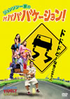 ??????M???????????????'04P??????????i??M??? [DVD]