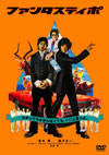???<??????c?? [DVD]