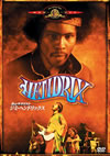 ????????? ???????????????????????i??M??? [DVD]