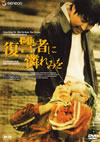 ]??????????? ?????????('02???? [DVD]