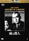 ????㬍⍸('59P???2005X???31??????????M????? [DVD]