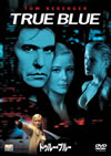 ???????????'01P???2005X???31??????????M????? [DVD]