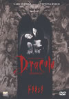 ???????'92P???2005X?1??30??????????M????? [DVD]