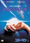 ???????'84P???2005X???31??????????M????? [DVD]