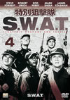 ???????? S.W.A.T. Vol.4??2005X???31??????????M????? [DVD]