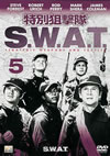 ???????? S.W.A.T. Vol.5??2005X???31??????????M????? [DVD]