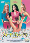 ???????c?????'98P???2005X???31??????????M????? [DVD]