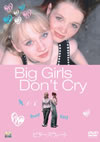 ???????c???('02??P???2005X???31??????????M????? [DVD]