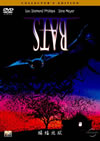 BATS ??????? ???????????c????'99P???2005X???31??????????M????? [DVD]