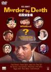 ???????'76P???2005X???31??????????M????? [DVD]