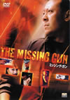 ???????????'02ⶇ??P???2005X???31??????????M????? [DVD]