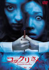 ????????? ?????c??????c????'04??????2??T??? [DVD]