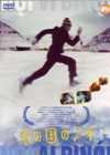 㮌???????'03???????[???????????? [DVD]