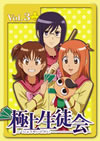 㣋???]?? Vol.3 [DVD]