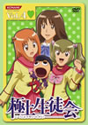 㣋???]?? Vol.4 [DVD]