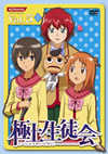 㣋???]?? Vol.5 [DVD]