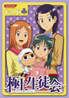 㣋???]?? Vol.6 [DVD]
